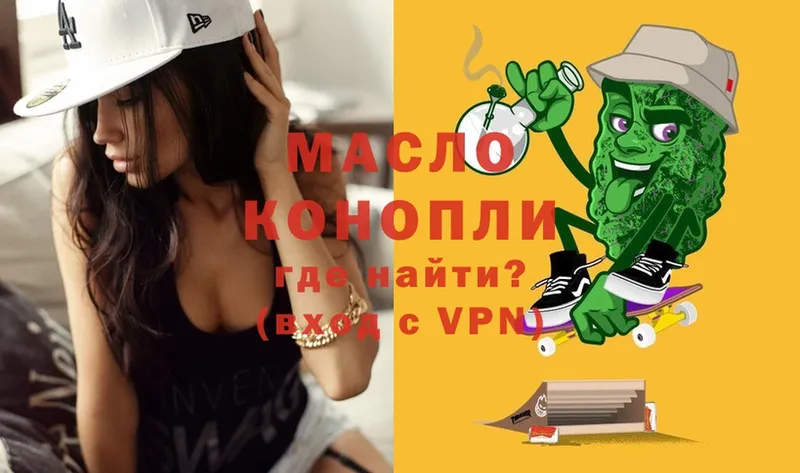 Купить Вязники КОКАИН  A PVP  ГАШ  Мефедрон 