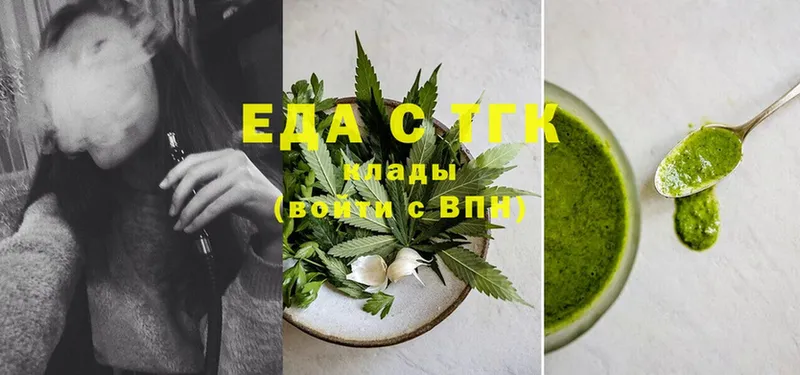 Canna-Cookies конопля  купить наркоту  Вязники 