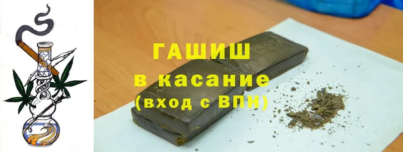 ГАШИШ Premium  где купить   Вязники 