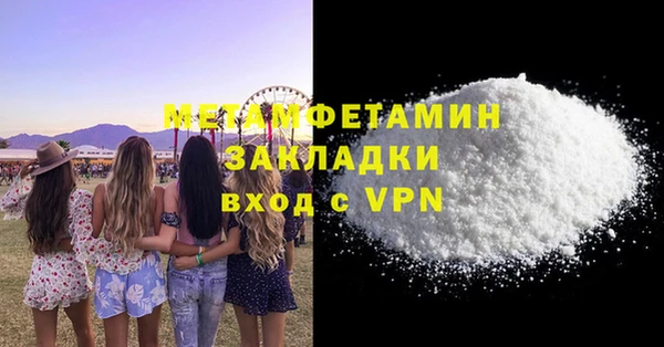 COCAINE Белоозёрский