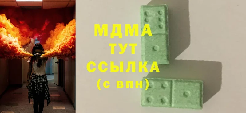 МДМА crystal  mega ТОР  Вязники 