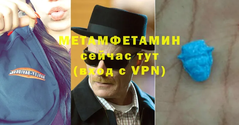 Метамфетамин Декстрометамфетамин 99.9%  Вязники 